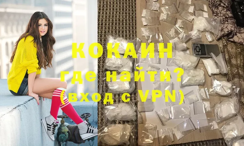 Купить наркотик аптеки Семилуки Cocaine  МЕФ  Гашиш  Амфетамин  Канабис  А ПВП 