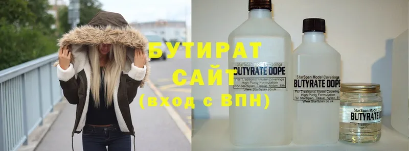 БУТИРАТ оксана  Семилуки 